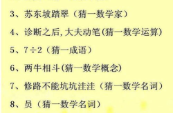 谜语大全500个,500个儿童谜语大全解析