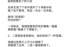 儿童幽默笑话小故事